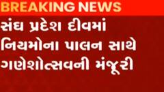 ABP News
