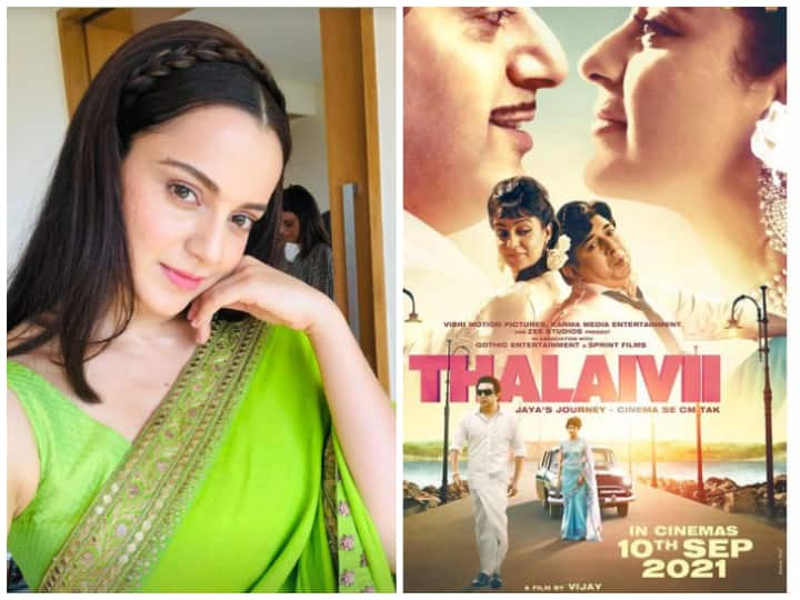 Thalaivii Release: महाराष्ट्र सरकार से Kangana Ranaut की थिएटर खोलने की अपील