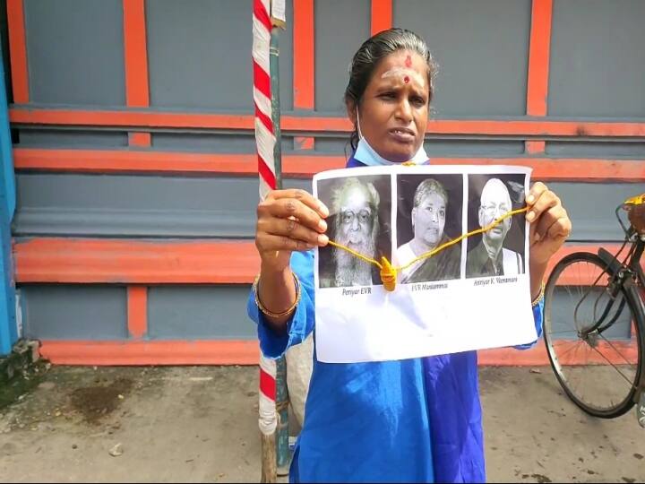 a lady wearing thali for periyar maniyamai Veeramani photos in kanchipuram ’பெரியார், மணியம்மை, வீரமணி படங்களுக்கு தாலி அணிவித்து போராட்டம்’ -காஞ்சிபுரத்தில் பெண் கைது