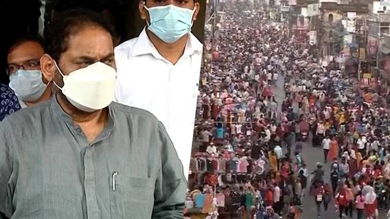 Nagpur मध्ये Covid Third Waveचा प्रवेश, लवकरच निर्बंध लागू होणार : Nitin Raut