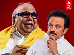 MK Stalin Update: மகன் தந்தைக்காற்றும் நன்றி-கலைஞரின் பெயரில் மு.க.ஸ்டாலின் அறிவித்த திட்டங்கள்!