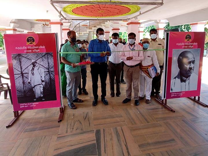 Tanjore Collector Dinesh opens 75th Independence Day Photo Exhibition மாஸ்க் அணியாமல் சாலையில் சுற்றிய பொதுமக்கள்...! அலுவலர்களுக்கு டோஸ் விட்ட தஞ்சை ஆட்சியர்...!