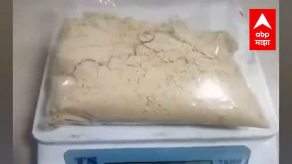 NCB Drug Arrest :1 कोटींचे ड्रग्ज जप्त, 5 पेडलर्सना बेड्या, भायखळा, रे रोड, बलार्ड पिअर भागात कारवाई