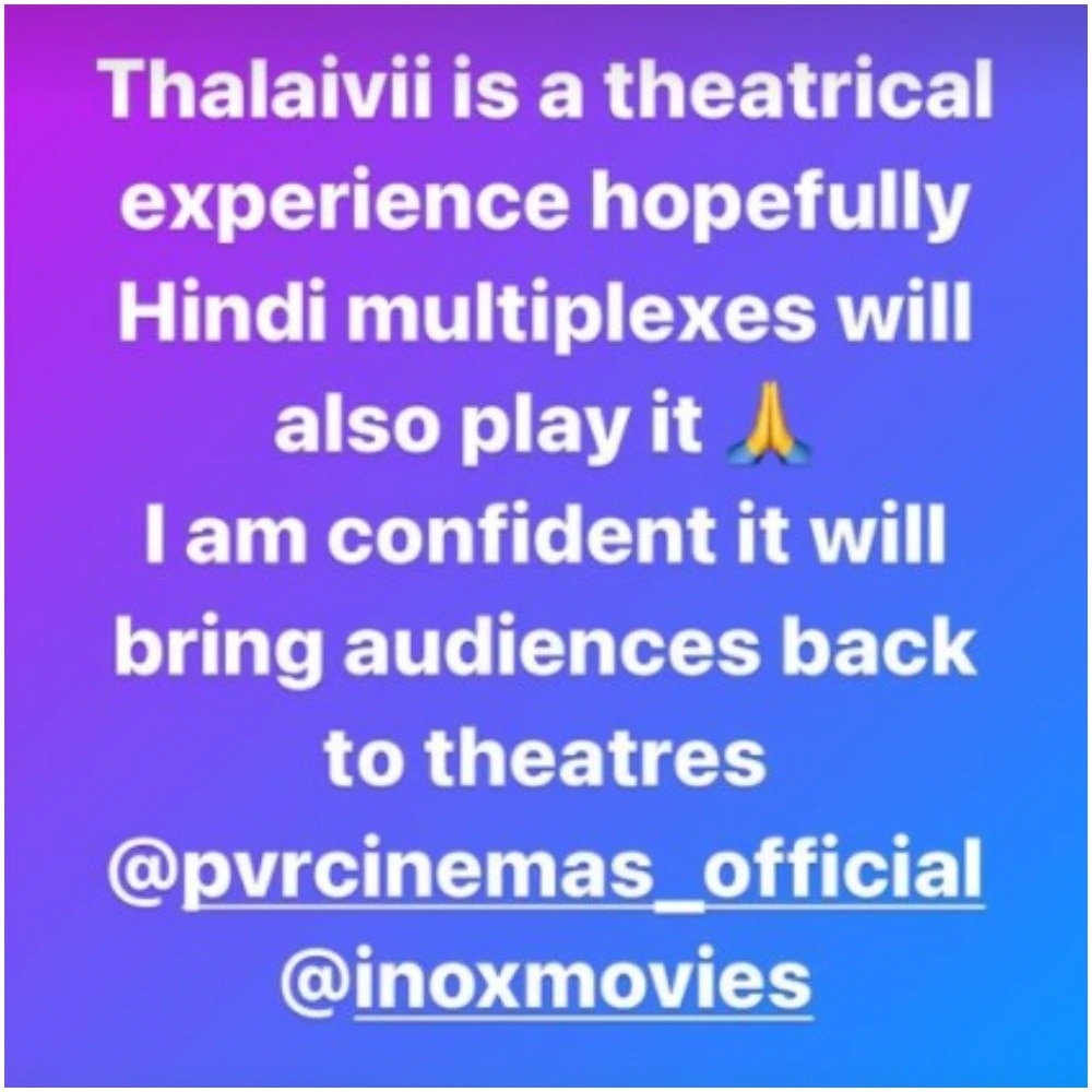 Thalaivii First Review: कंगना रनौत ने देखी अपनी फिल्म, बोलीं- ये मेरे करियर की सबसे बेस्ट फिल्म