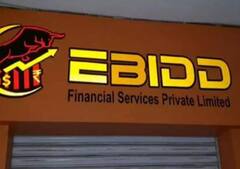 EBIDD Fraud: రోజుకో మలుపు తిరుగుతున్న 300 కోట్ల స్కాం.. కీలక నిందితుడు అరెస్టు