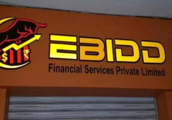 EBIDD Fraud: రోజుకో మలుపు తిరుగుతున్న 300 కోట్ల స్కాం.. కీలక నిందితుడు అరెస్టు