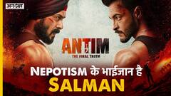 सलमान खान और आयुष शर्मा की फिल्म अंतिम का पहला पोस्टर हुआ रिलीज | Uncut