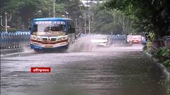 Weather: নিম্নচাপের জেরে কলকাতায় প্রবল বৃষ্টি, জলমগ্ন বেশ কয়েকটি এলাকা | Bangla News