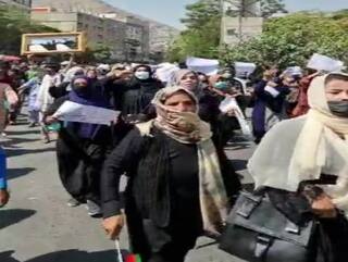 Afghanistan Crisis: કાબુલમાં પાકિસ્તાન સામે પ્રદર્શન, મહિલા સહિતના દેખાવકારોએ લગાવ્યા આઝાદીના નારા