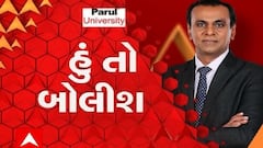 હું તો બોલીશ:  જીવન સાથે ચેડાં કેમ ?