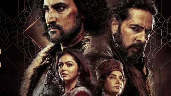 হয় মা নয় বৌমা: 'দ্য এম্পায়ার'-সিরিজ ১-এ কাহিনীর প্রেক্ষাপট কী? জেনে নিন