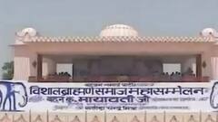 'मनुवादी व्यवस्था' के खिलाफ नारा लगाने वाली Mayawati को क्यों याद आये ब्राह्मण? | इंडिया चाहता है