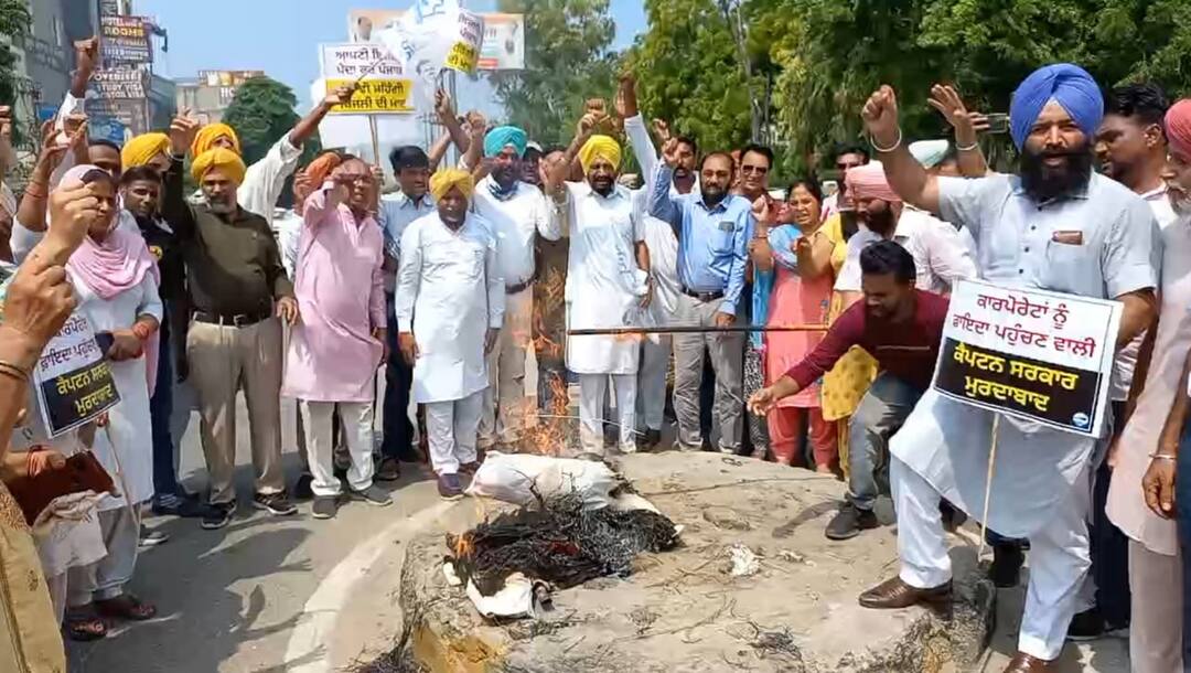 'ਆਪ' ਨੇ ਸੂਬੇ ਭਰ 'ਚ ਫੂਕੇ ਕੈਪਟਨ ਦੇ ਪੁੱਤਲੇ, ਕਿਹਾ ਮਾਰੂ ਬਿਜਲੀ ਸਮਝੌਤਿਆਂ ਨਾਲ ਲੋਕਾਂ ਅਤੇ ਸਰਕਾਰੀ ਖ਼ਜ਼ਾਨੇ ਦੀ ਹੋ ਰਹੀ ਲੁੱਟ AP burns Captain Amarinder’s effigies across state over failure to scrap faulty PPAs 'ਆਪ' ਨੇ ਸੂਬੇ ਭਰ 'ਚ ਫੂਕੇ ਕੈਪਟਨ ਦੇ ਪੁੱਤਲੇ, ਕਿਹਾ ਮਾਰੂ ਬਿਜਲੀ ਸਮਝੌਤਿਆਂ ਨਾਲ ਲੋਕਾਂ ਅਤੇ ਸਰਕਾਰੀ ਖ਼ਜ਼ਾਨੇ ਦੀ ਹੋ ਰਹੀ ਲੁੱਟ