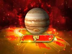 Budh Dosh: बुधवार के दिन करें गणपति की उपासना, कुंडली से दूर होगा बुध दोष