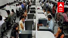 Good News : नोकरदारांसाठी मोठी खूशखूबर, पुढचं वर्ष पगारवाढीचं : ABP Majha