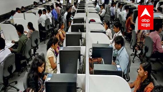 Good News : नोकरदारांसाठी मोठी खूशखूबर, पुढचं वर्ष पगारवाढीचं : ABP Majha