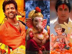 Ganesh Festival 2021 Songs: बॉलीवुड फिल्मों के Top 10 गाने जो गणेश चतुर्थी के त्यौहार को बना देंगे खास