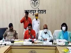 Kanpur Dehat: विकास कार्यों की समीक्षा करने पहुंचे प्रभारी मंत्री, अधूरे प्रोजेक्ट पर अधिकारियों को लगाई फटकार