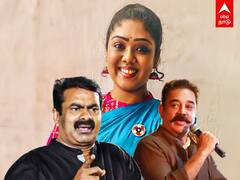 MNM Sneha Mohandoss Update: நீங்கலாம் ஒரு கட்சி தலைவரா?சீமானுக்கு பாடம் எடுத்த MNM சினேகா மோகன்தாஸ்!