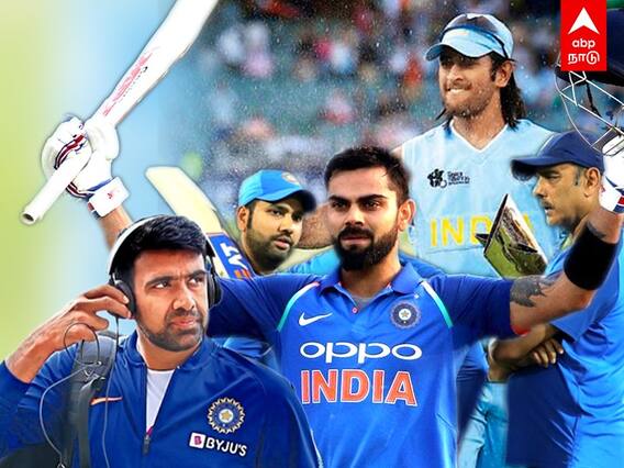 MS Dhoni : டி20 உலகக்கோப்பை இந்திய அணியில் தோனி - ரசிகர்களுக்கு 3 suprise!