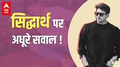 Some unanswered questions relating to Sidharth Shukla's demise