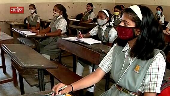 एक विद्यार्थी एका बाकावर बसणार, 'एक दिवसाआड शाळेची' संकल्पना,35 दिवस वापरता येईल असा मास्कही पुरवणार