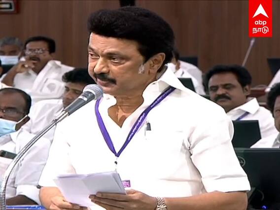 Anti CAA Resolution: CAA எதிர்ப்பு - பேரவையில் தீர்மானம் நிறைவேற்றிய ஸ்டாலின்!