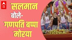 Salman Khan फिर करेंगे बप्पा का गुणगान..2 चोटी वाले Ranveer Singh | Bollywood की Viral खबरें