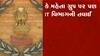 અમદાવાદઃ શહેરના 6 ડિલર્સને ત્યાં ITએ મેઘા સર્ચ ઓપરેશન ચલાવ્યું, જુઓ ગુજરાતી ન્યૂઝ