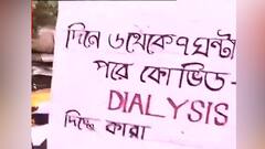 SSKM: প্যারামেডিক্যাল পড়ুয়াদের কলেজ, হোস্টেলের দাবিতে ১১ দিন ধরে অবস্থান | Bangla News