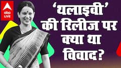 Explained: Kangana Ranaut's Thalaivi vs. multiplex chains