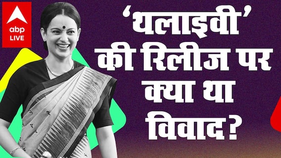 Explained: Kangana Ranaut's Thalaivi vs. multiplex chains