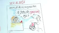 कार्टूनिस्ट इरफान की क्लास: ममता बनर्जी और बंगाल उपचुनाव पर आज का कार्टून