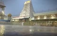Rains In Tirumala: సప్తగిరుల్లో కుండపోత వాన.. తిరుమల ఆలయ పరిసరాల్లో వర్షపు నీరు