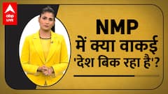 NMP Explained: Is government really selling country's wealth? | Clear Hai | Rubika Liyaquat