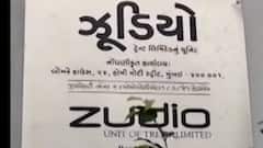 અમદાવાદ: સાયન્સ સિટી વિસ્તારના શૌચાલયને તોડી ઊભો કરાયો શોરૂમ, એસ્ટેટ વિભાગે કર્યું સીલ