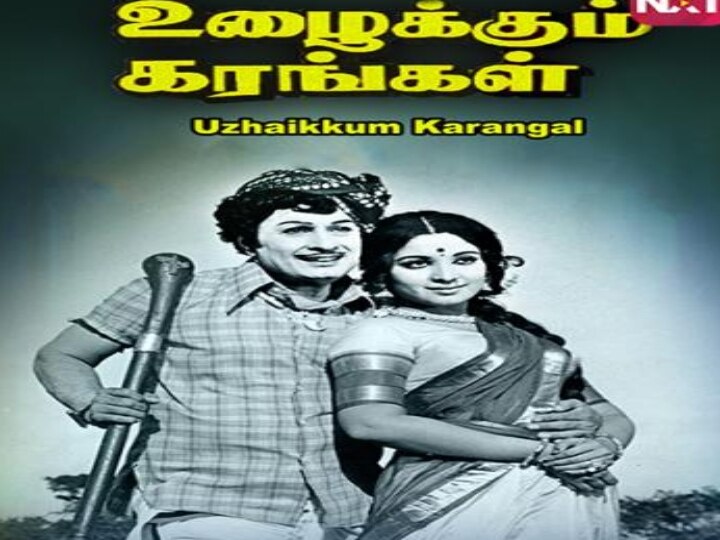 Pulamaipithan Songs : ’காலமான புலவர் புலமைப்பித்தன்’ காலத்தால் அழிக்க முடியாத பாடல்களை படைத்தவர்..!