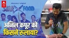 Anil Kapoor, Ananya Pandey समेत ये सितारे होंगे Star Vs Food के Season 2 का हिस्सा
