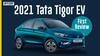 Tata Tigor EV 2021 Review | इस कार की कीमत से लेकर लॉन्च और वेरिएंट के बारे में जाने सबकुछ