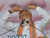 UP Election 2022: PM Narendra Modi To Kickstart BJP's Poll Campaign From Sept 14