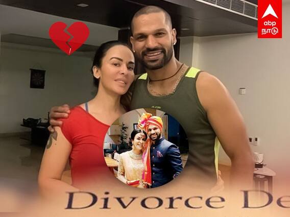 Shikhar Dhawan: ஷிகார் தவான் மனைவி விவாகரத்து..பின்னணி இதுதான்!
