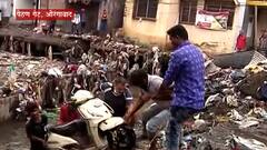Aurangabad Rain : औरंगाबादेत पावसाचा कहर! मुसळधार पावसाने मोठं नुकसान, अनेक भागात पाणीच पाणी