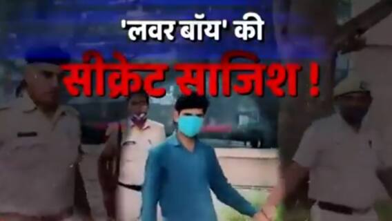 Why Delhi man stabbed his wife 50 times | Sansani ( 7 Sep 2021)