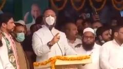 UP Polls | Owaisi UP में अपनी पार्टी को जिताएंगे या किसी और का 'राजतिलक' करवाएंगे | इंडिया चाहता है