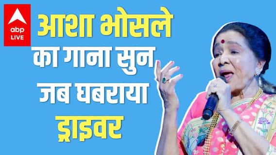 Happy Birthday Asha Bhonsle: Why did RD Burman gift broom with flowers to Asha Bhonsle?