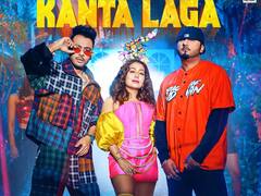 Kanta Laga Song: Neha Kakkar, Tony Kakkar और Honey Singh का नया गाना 'कांटा लगा' हुआ रिलीज, मिनटों में वायरल हुआ Video