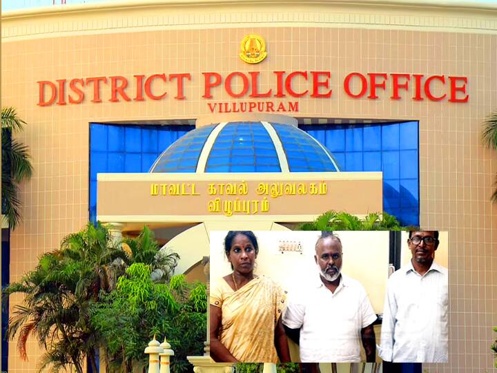 Three persons, including a government school teacher, have been arrested near Villupuram for allegedly swindling Rs 2.5 crore பணத்தை இரட்டிப்பாக்கி தருவதாக கூறி 2.5 கோடி மோசடி-அரசு பள்ளி ஆசிரியர் உள்பட 3 பேர் கைது