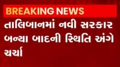 ભારત અને રશિયા વચ્ચે યોજાઈ મહત્વની બેઠક, તાલિબાન સરકાર બાદની સ્થિતિ અંગે કરાઈ ચર્ચા