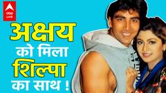 क्या हुआ जब धड़कन की शूटिंग के दौरान हो गया Akshay Kumar और Shilpa Shetty का ब्रेकअप ?