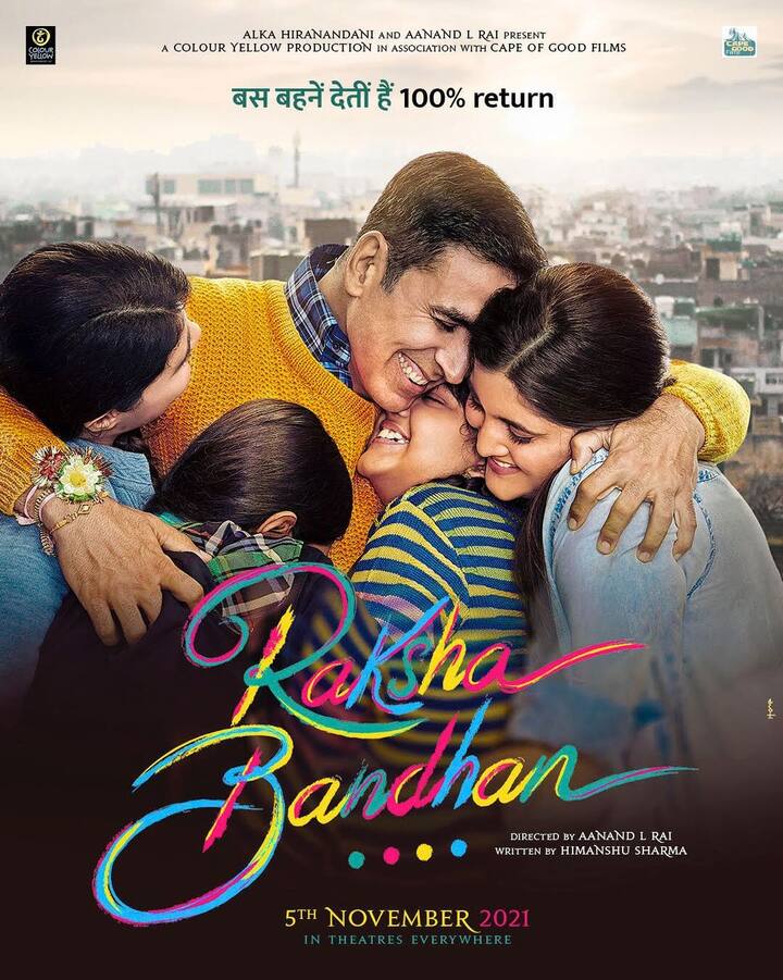'रंक्षाबंधन' जैसा कि इस फिल्म के नाम से ही साफ है कि ये फिल्म भाई-बहन की बॉन्डिग और प्यार भरे रिश्ते पर आधारित होगी. इस फिल्म में सहेजमन कौर, दीपिका खन्ना, सादिया खातीब और स्मृथि श्रीकांत उनकी बहन के किरदार में दिखाई देंगी.